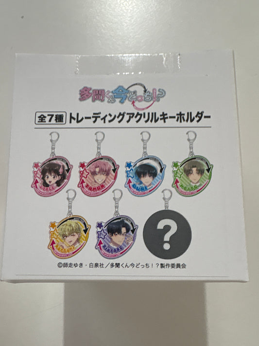 多聞くん今どっち！？トレーディングアクリルキーホルダー(全7種)池袋