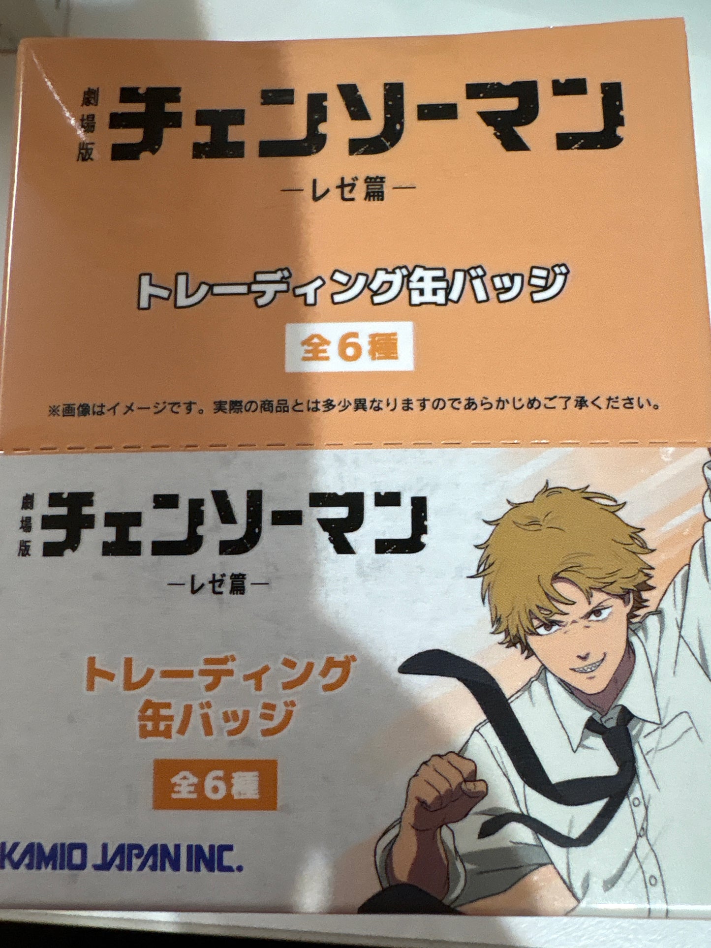 (ｶﾐｵｼﾞｬﾊﾟﾝ) 劇場版『ﾁｪﾝｿｰﾏﾝ ﾚｾﾞ篇』 TD缶ﾊﾞｯｼﾞ/浮遊感