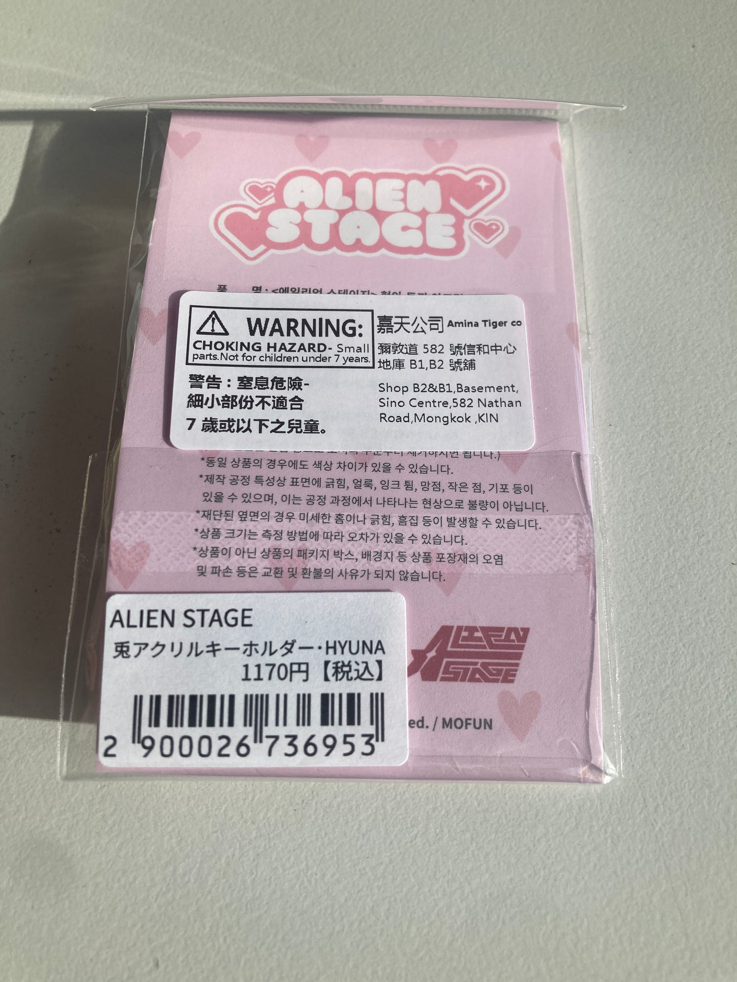 ALIEN STAGE 兎アクリルキーホルダー HYUNA (池袋)