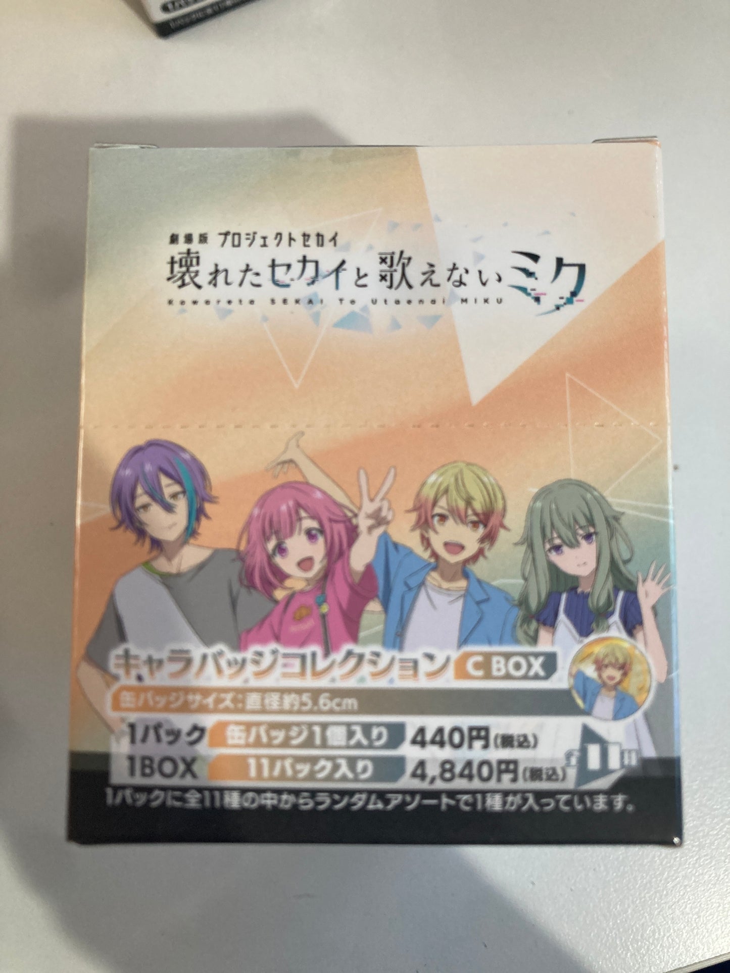 劇場版プロジェクトセカイ 壊れたセカイと歌えないミク キャラバッジコレクション/C (池袋)