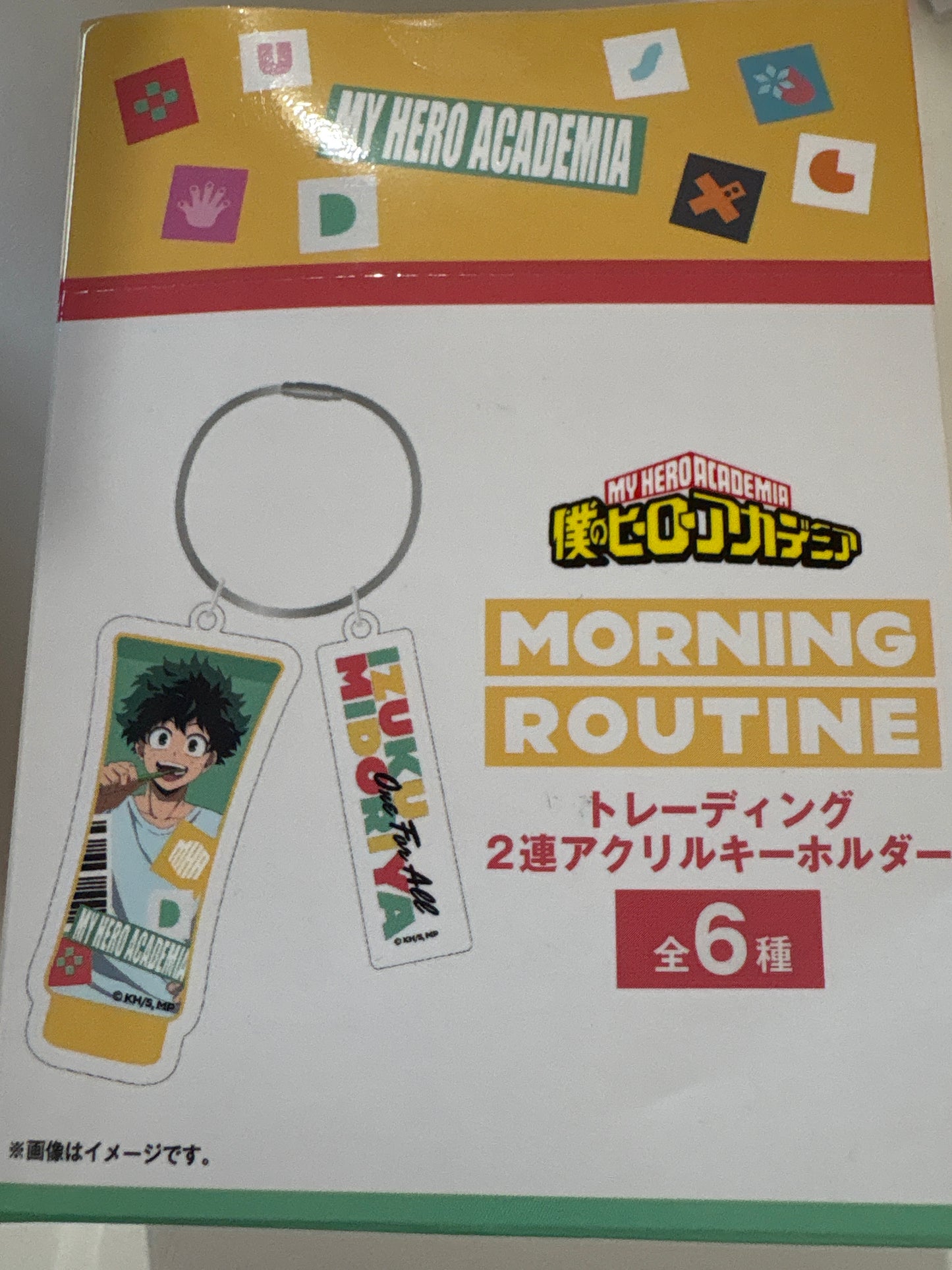 僕のヒーローアカデミア トレーディング2連アクリルキーホルダー MORNING ROUTINE (池袋)