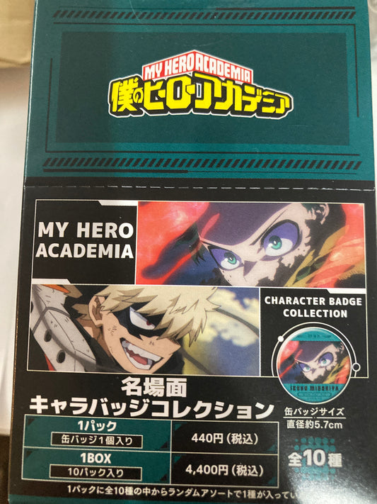 僕のヒーローアカデミア 名場面キャラバッジコレクション (池袋)