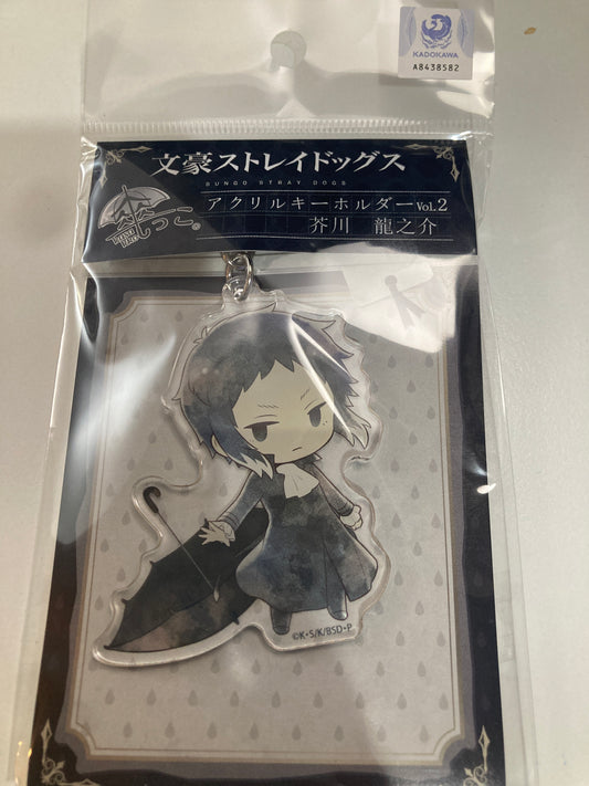 文豪ストレイドッグス 傘っこ アクリルキーホルダー Vol.2 芥川龍之介 (池袋)