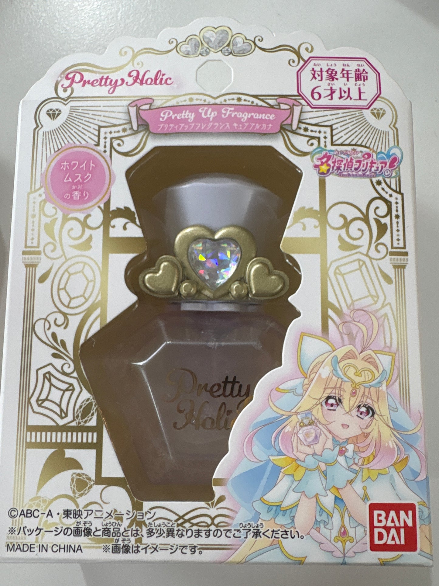 名探偵プリキュア！ Pretty Holic プリティアップフレグランス キュアD (IKE)