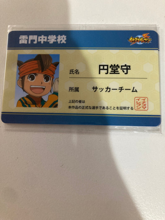 イナズマイレブン 円堂守 学生証風キャラクターカード(池袋)