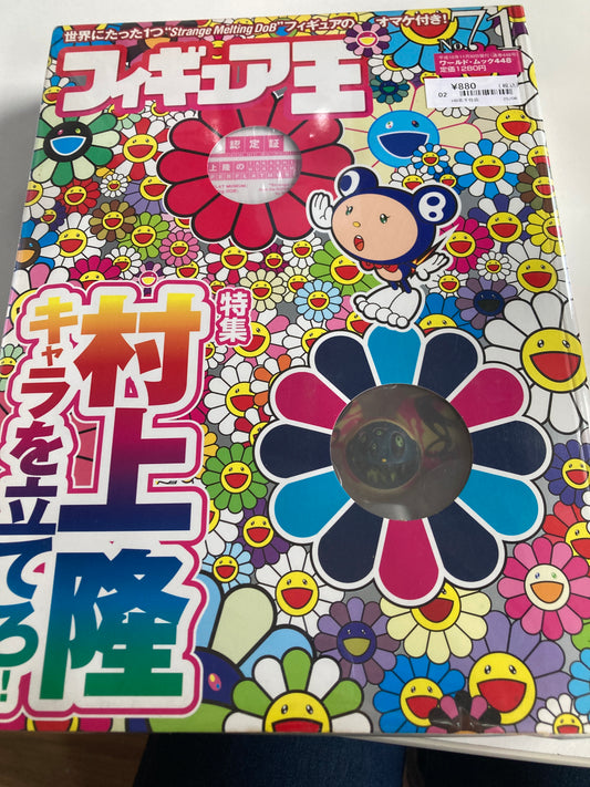 (中古)ワールド・ムック フィギュア王 〈ｎｏ．７１〉 特集：村上隆キャラを立てろ！(池袋)