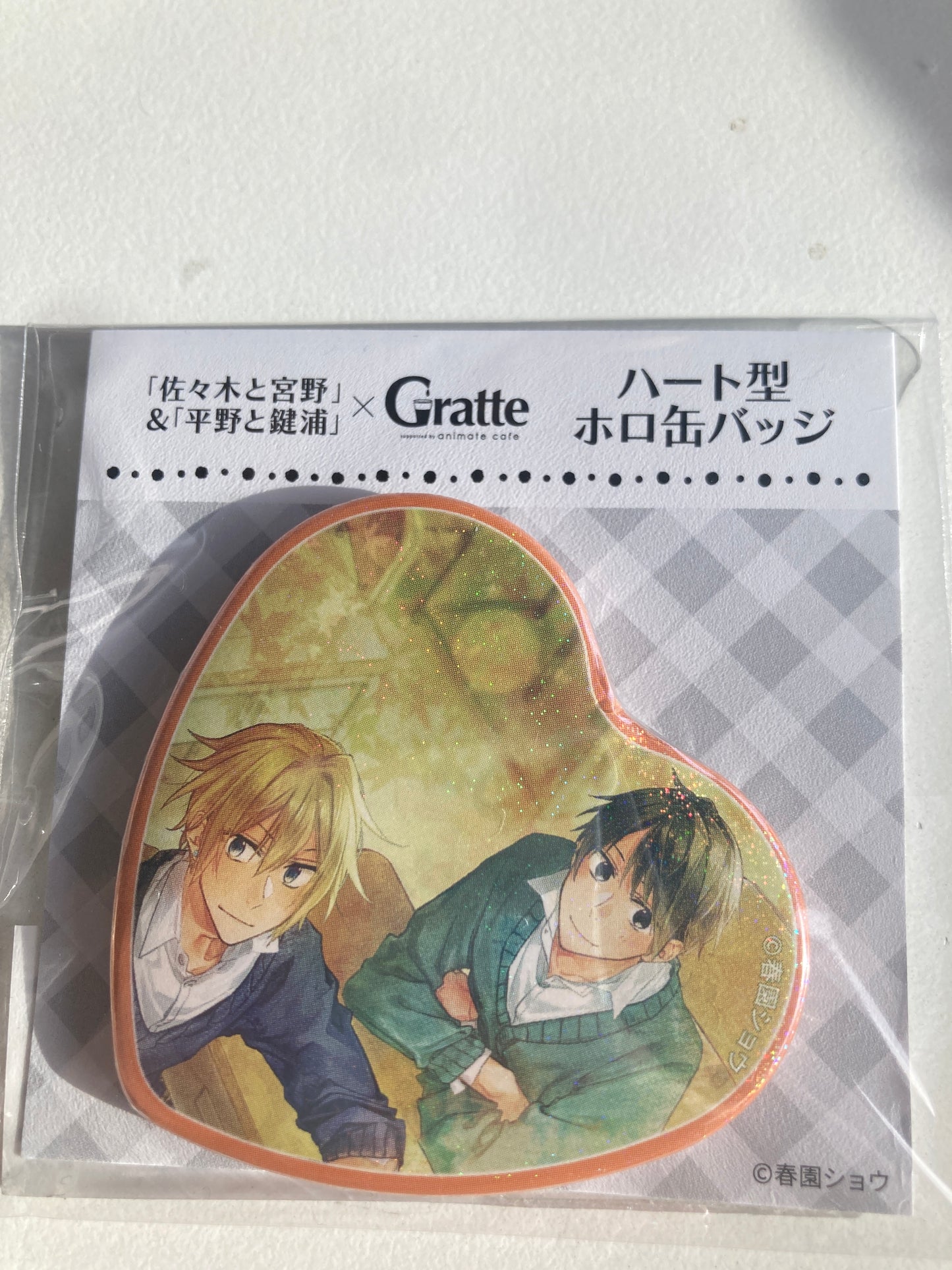 「#佐々木と宮野」&「#平野と鍵浦 」×Gratte  ハート型ホロ缶バッジ G (池袋)