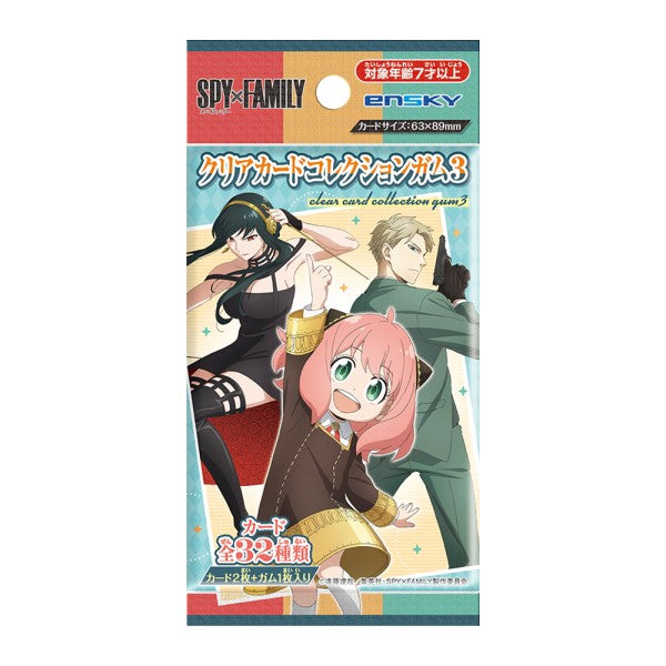 (EN-SKY) SPY×FAMILY ｸﾘｱｶｰﾄﾞｺﾚｸｼｮﾝｶﾞﾑ3 【初回限定版】 card