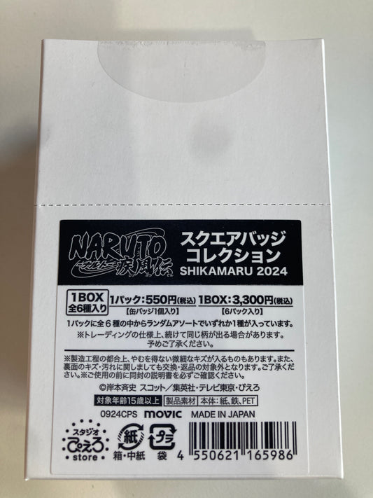 NARUTO－ナルト－ 疾風伝　スクエアバッジコレクション SHIKAMARU2024 (池袋)