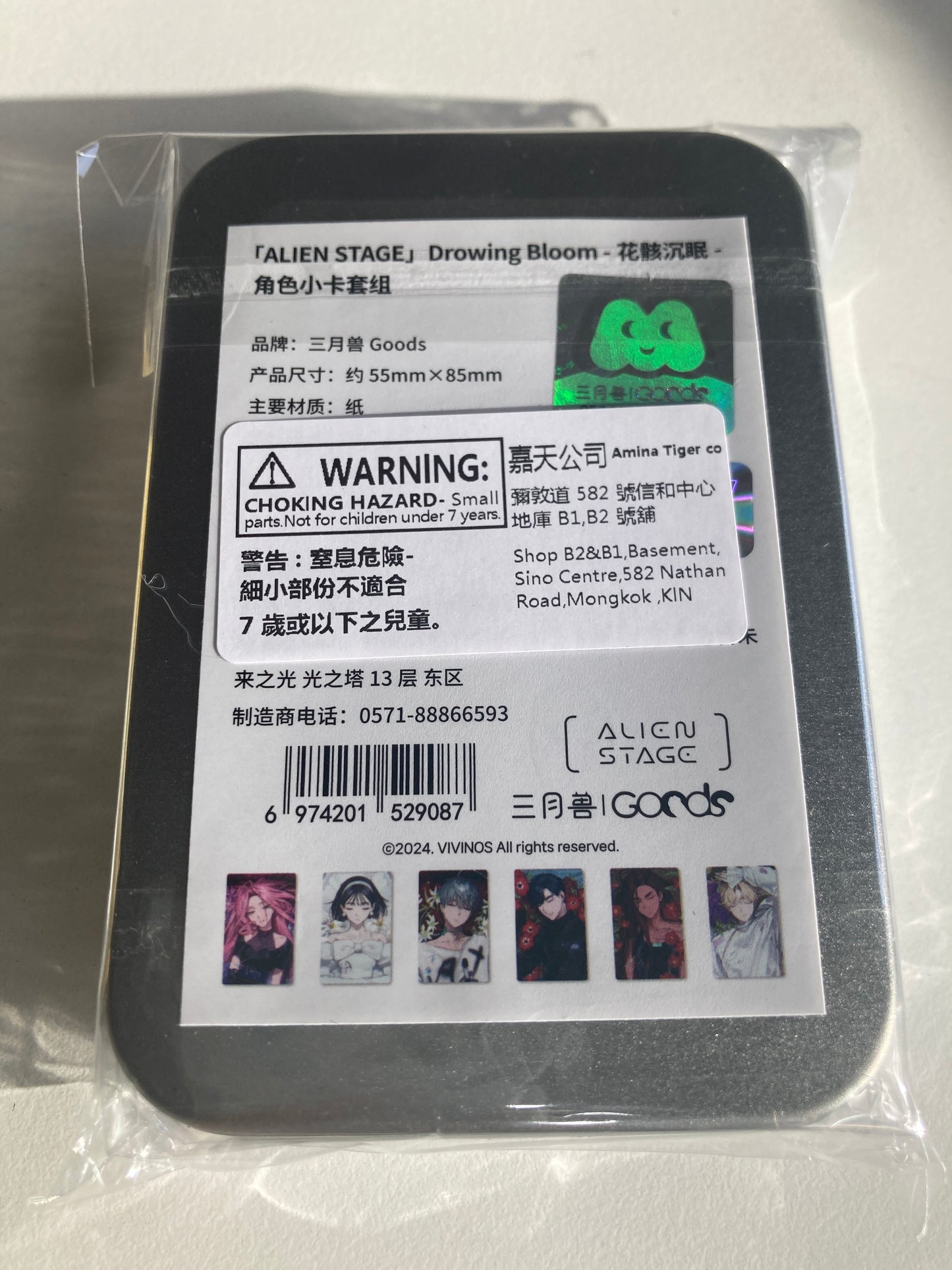「ALIEN STAGE」Drowing Bloom 〜眠りに沈む骸花〜 フォトカードセット (池袋)