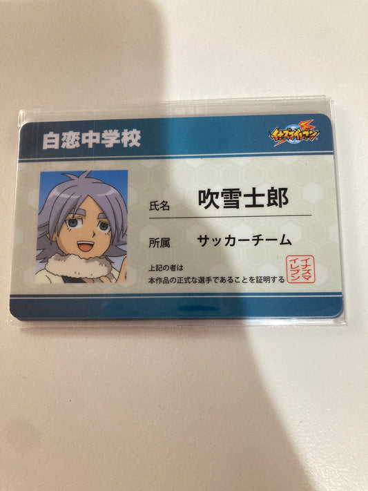 イナズマイレブン 吹雪士郎 学生証風キャラクターカード(池袋)