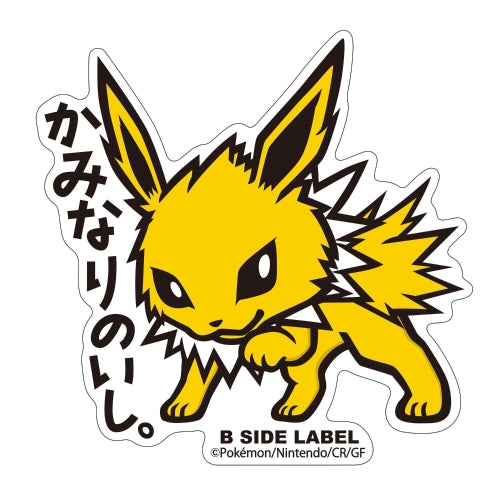 B-SIDE LABELポケモンステッカー135 IKE サンダース