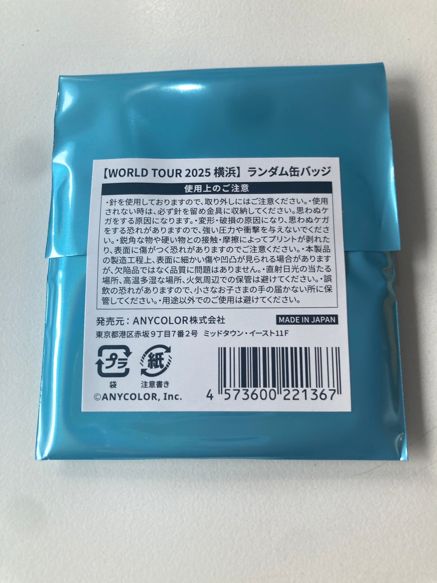 【WORLD TOUR 2025 横浜】にじさんじ　ランダム缶バッジ(池袋)