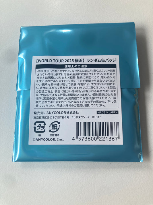 【WORLD TOUR 2025 横浜】にじさんじ　ランダム缶バッジ(池袋)
