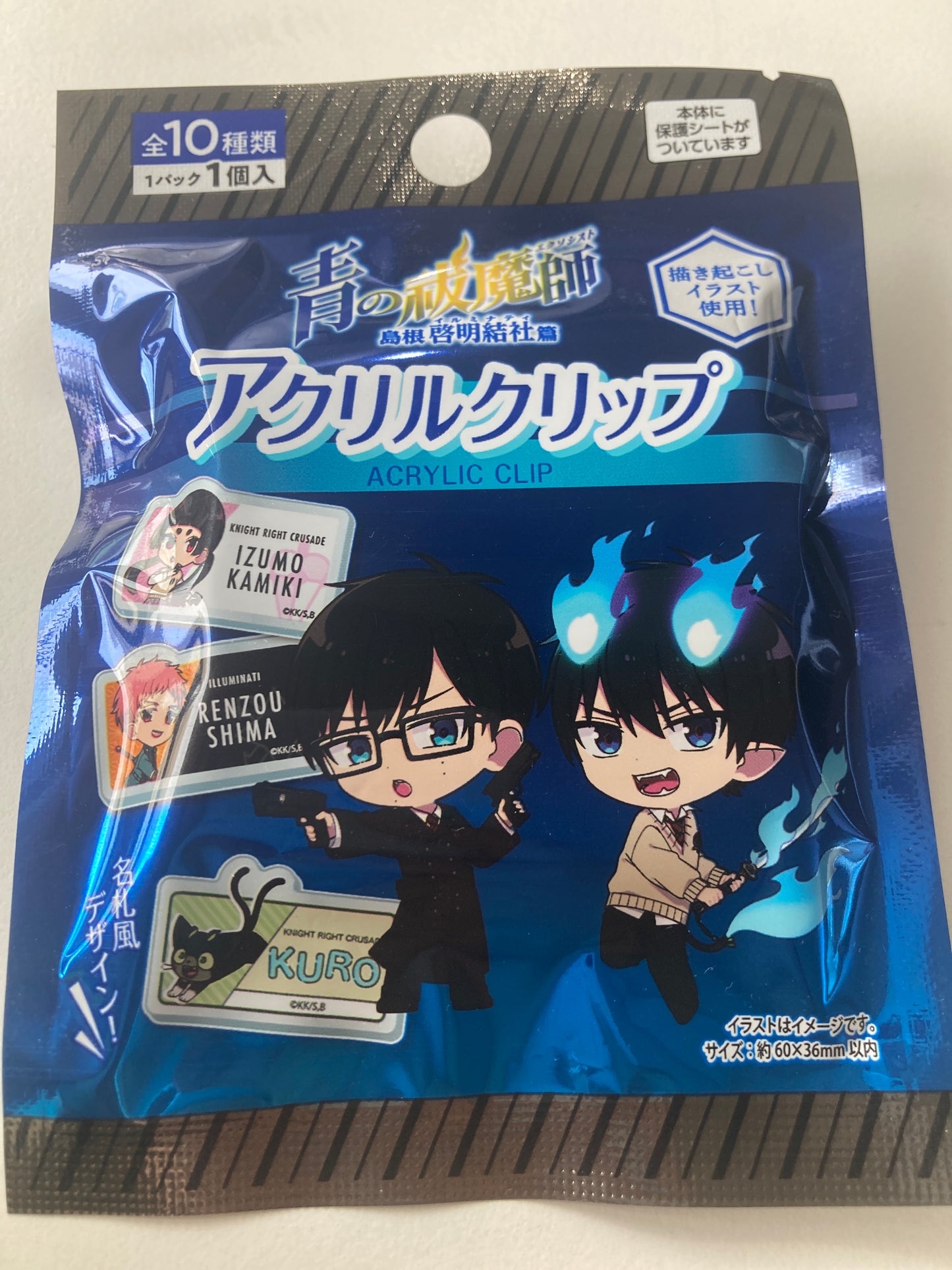 【seria限定】青の祓魔師×seria アクリルクリップ (池袋)