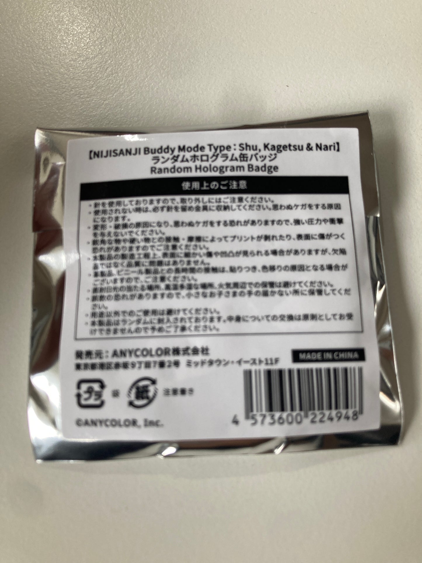 【NIJISANJI Buddy Mode Type：Shu, Kagetsu & Nari】ランダムホログラム缶バッジ (池袋)
