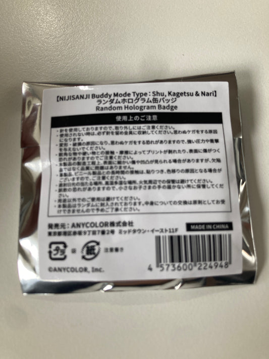 【NIJISANJI Buddy Mode Type：Shu, Kagetsu & Nari】ランダムホログラム缶バッジ (池袋)
