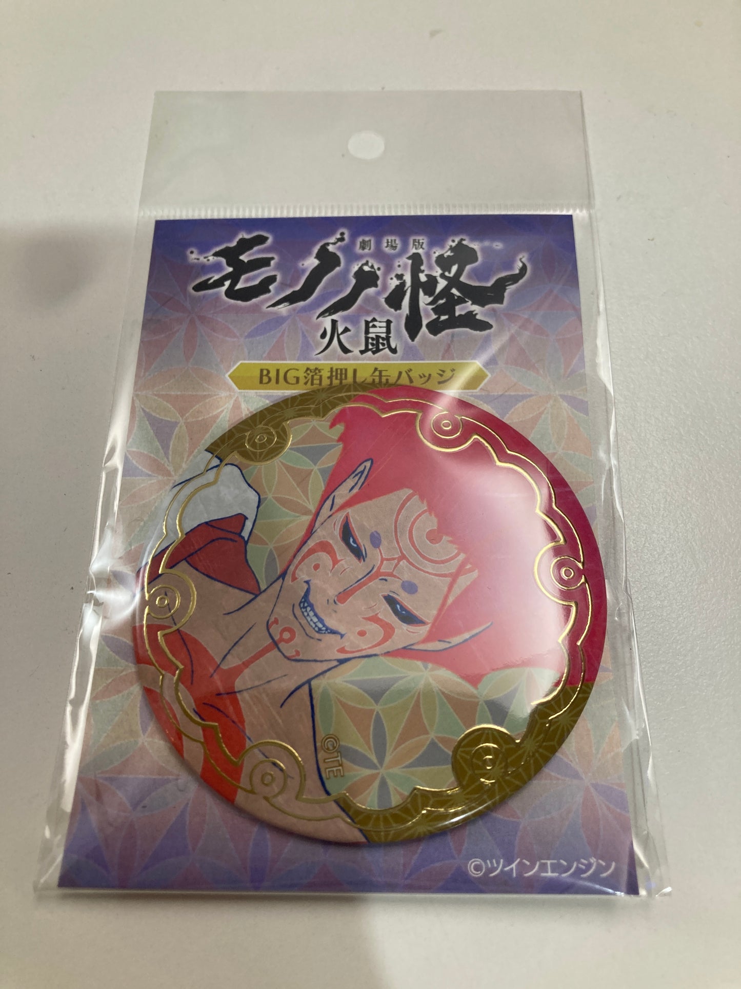 『劇場版モノノ怪 第二章 火鼠』BIG箔押し缶バッジ　B　神儀　 (池袋)
