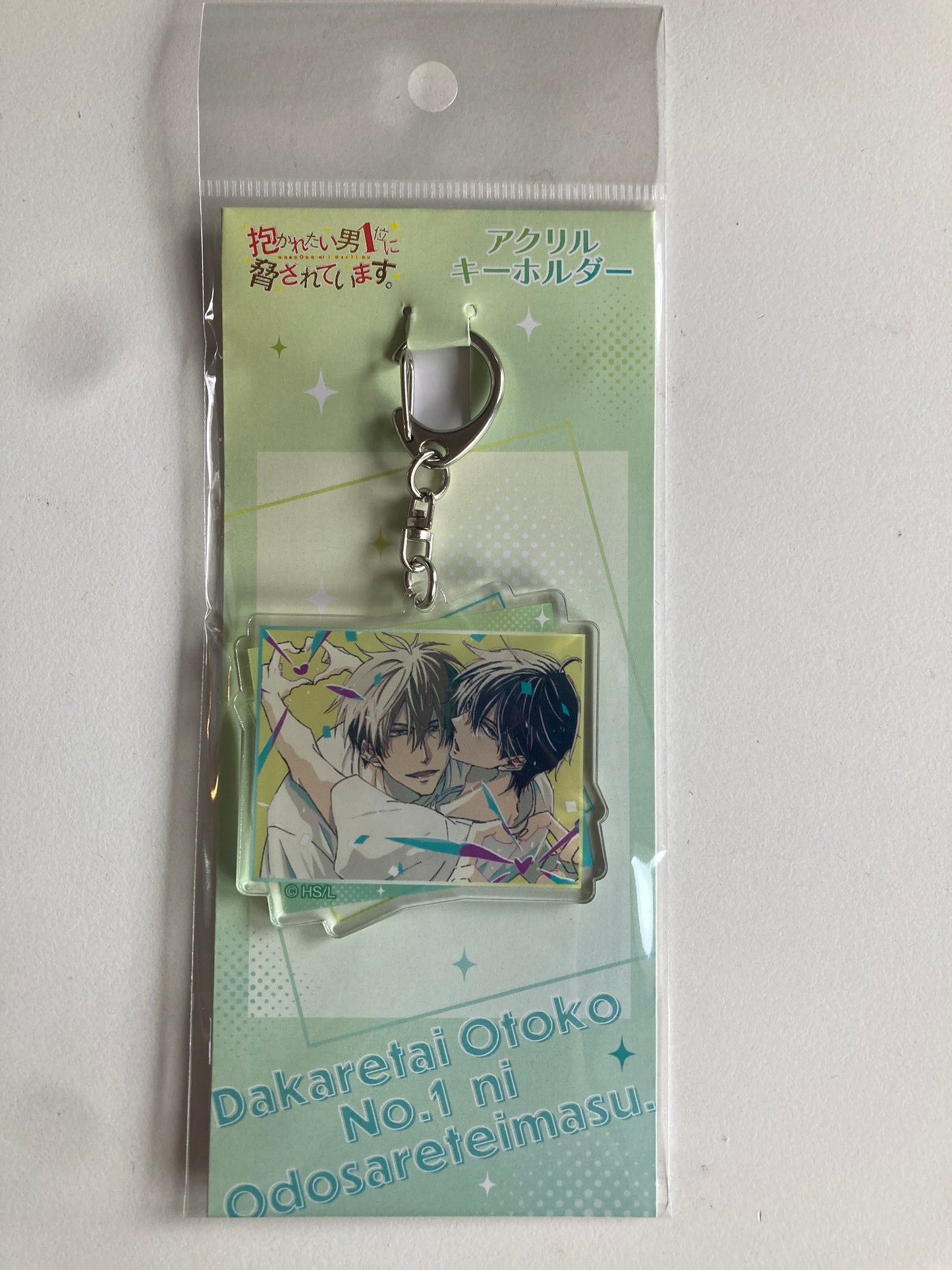 抱かれたい男1位に脅されています。 アクリルキーホルダー/東谷准太＆西條高人A(池袋)