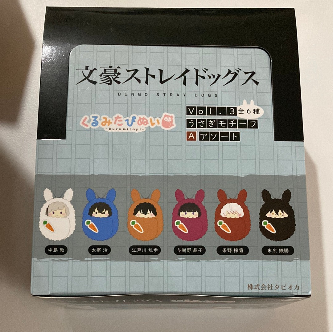 文豪ストレイドッグス くるみたぴぬいvol.3 うさぎモチーフ Aアソート