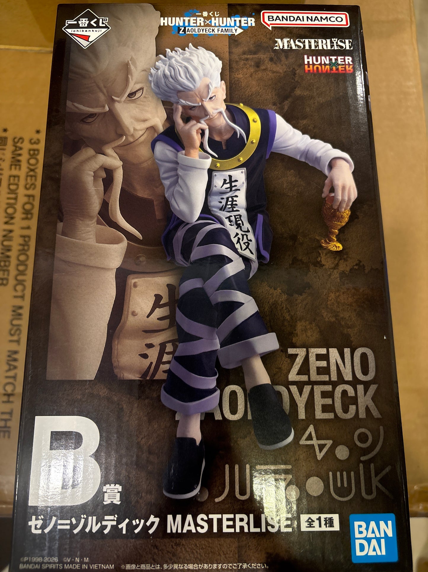 一番くじ HUNTER×HUNTER ZAOLDYECK FAMILY B賞 ゼノ=ゾルディック MASTERLISE (池袋)
