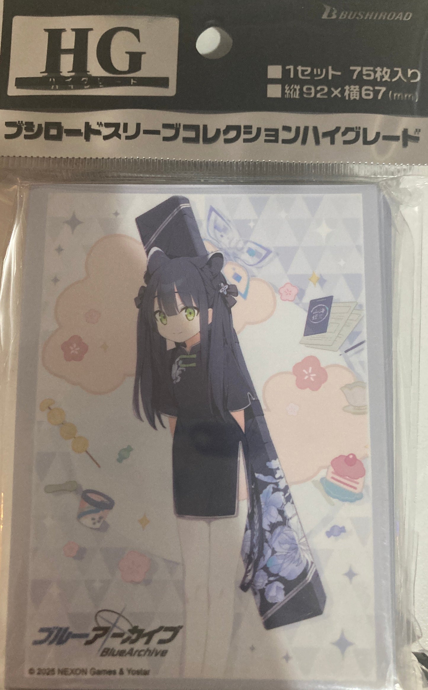 ブシロード スリーブコレクション ハイグレード Vol.4553 ブルーアーカイブ『シュン(幼女)』 パック