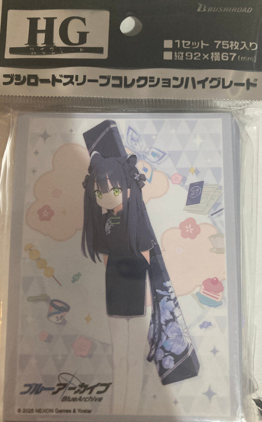 ブシロード スリーブコレクション ハイグレード Vol.4553 ブルーアーカイブ『シュン(幼女)』 パック