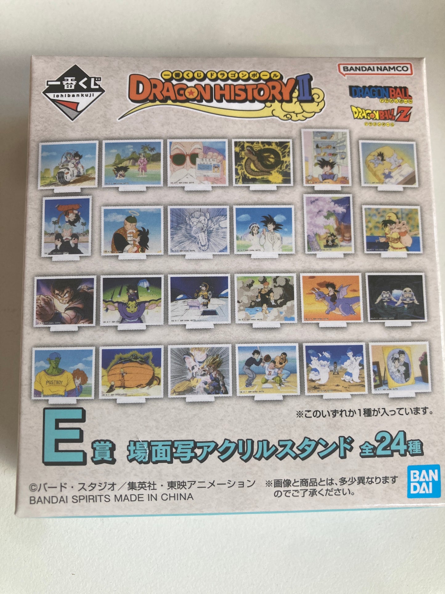 一番くじ ドラゴンボール DRAGON HISTORY Ⅱ E賞 場面写アクリルスタンド (池袋)