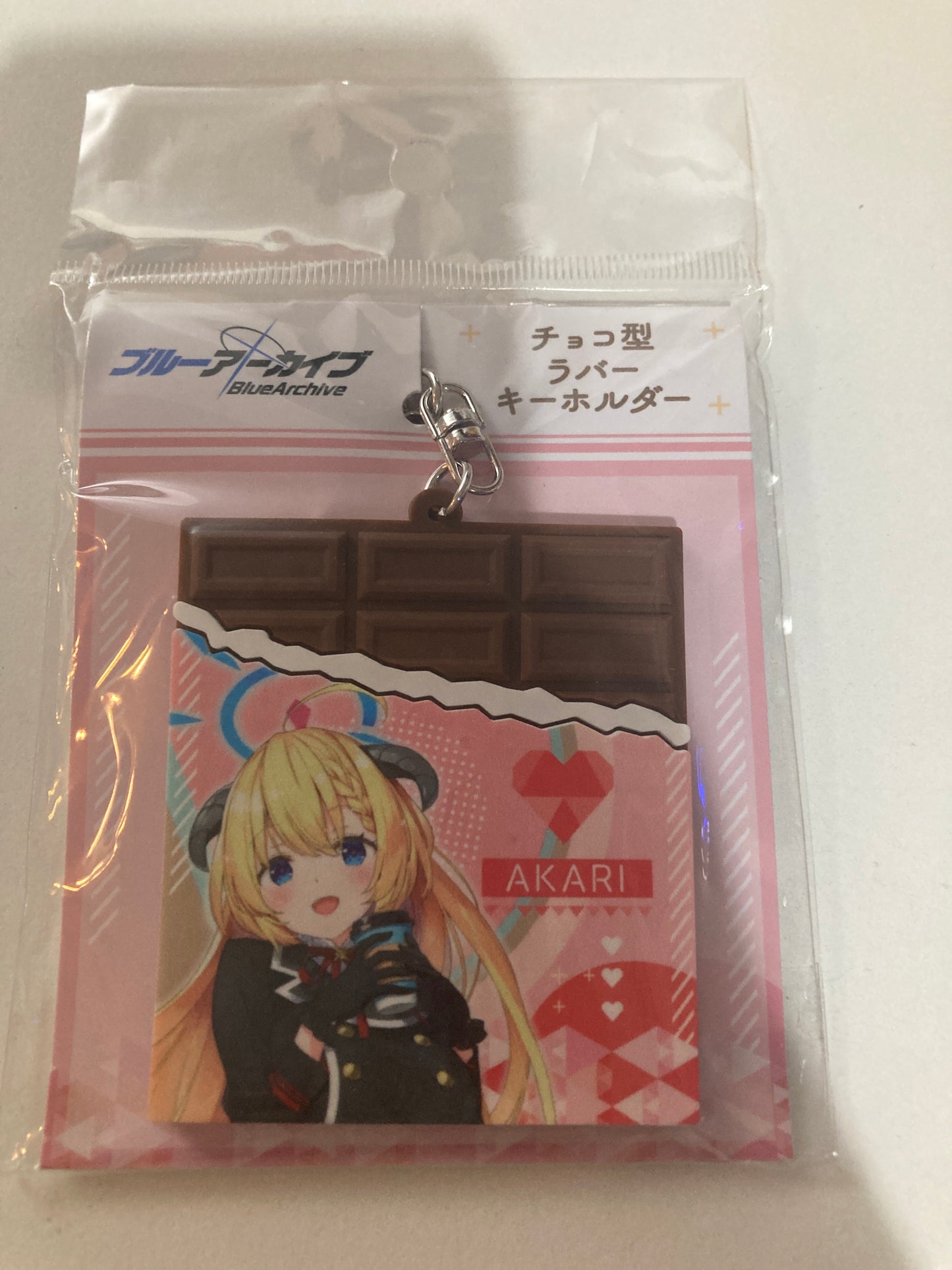 ブルーアーカイブ POP UP SHOP in アトレ秋葉原　チョコ型ラバーキーホルダー　アカリ(池袋)