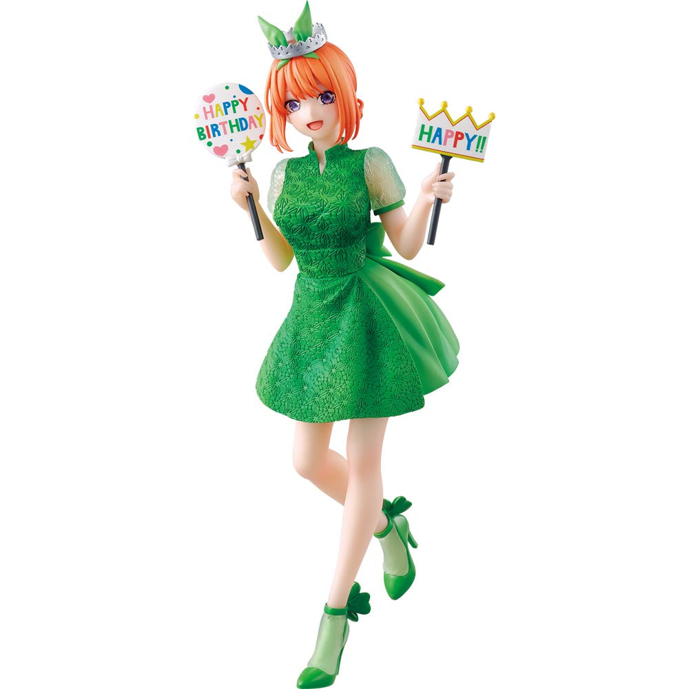 一番 Ichiban kuji 五等分の花嫁∽ ～五つ子セレブレーション～ D賞 中野四葉 フィギュア