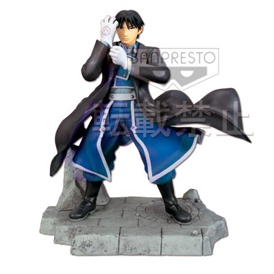一番 Ichiban Kuji 鋼の錬金術師 第2弾 C賞