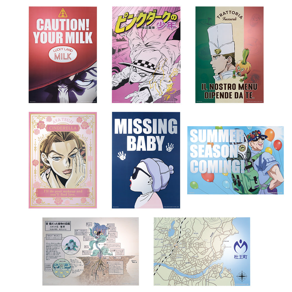 一番 Ichiban Kuji ジョジョの奇妙な冒険 DIAMOND IS UNBREAKABLE K賞