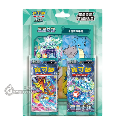 寶可夢集換式卡牌遊戲 朱 & 紫 星晶奇跡 收藏家組合 tcg card