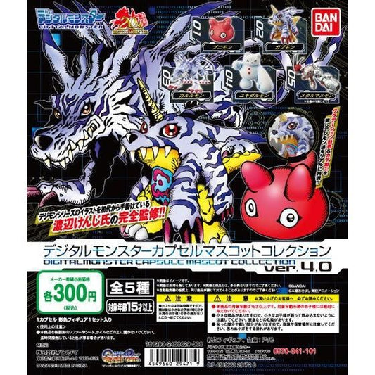 扭旦 #A022 レビュー　デジタルモンスター カプセルマスコットコレクションver.4,0