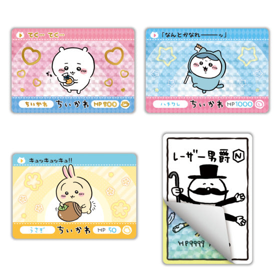 (BANDAI) Carddass カードダス ちいかわ(自販機) card