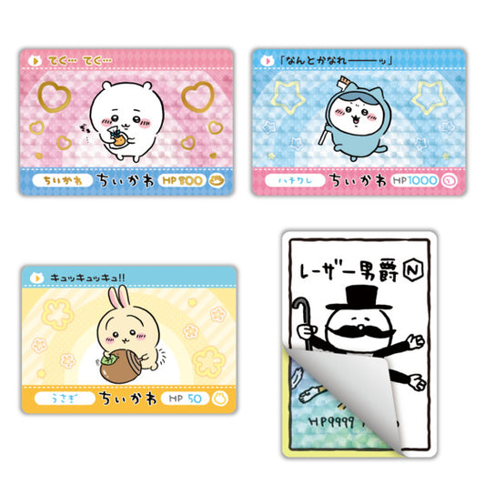 (BANDAI) Carddass カードダス ちいかわ(自販機) card