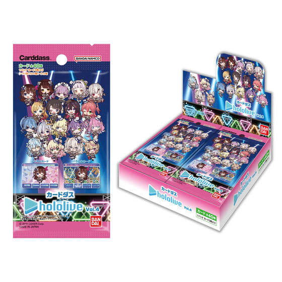 カードダス hololive Vol.4 tcg