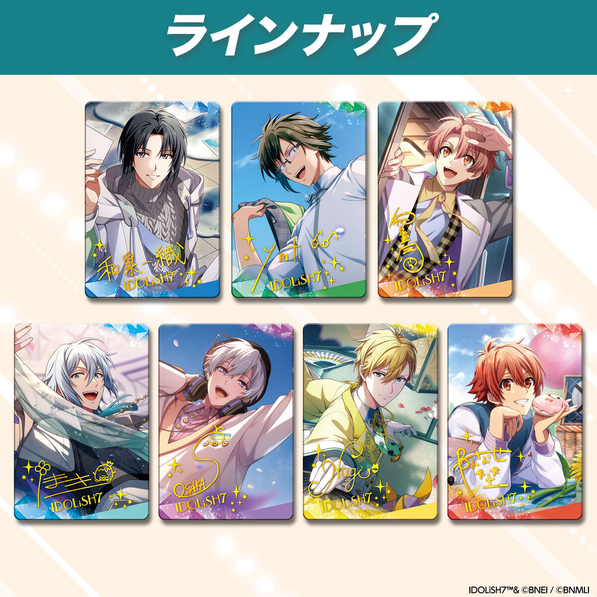 (BANDAI) アイドリッシュセブン メタルカードコレクション26