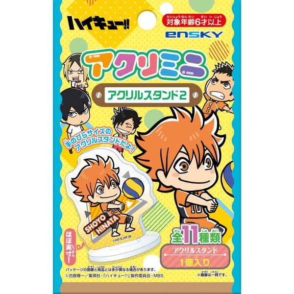 「ハイキュー!!」 アクリミニ アクリルスタンド2 acrylic keychain