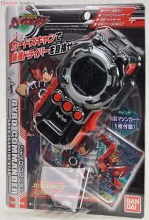 超速変形ジャイロゼッター ジャイロコマンダー