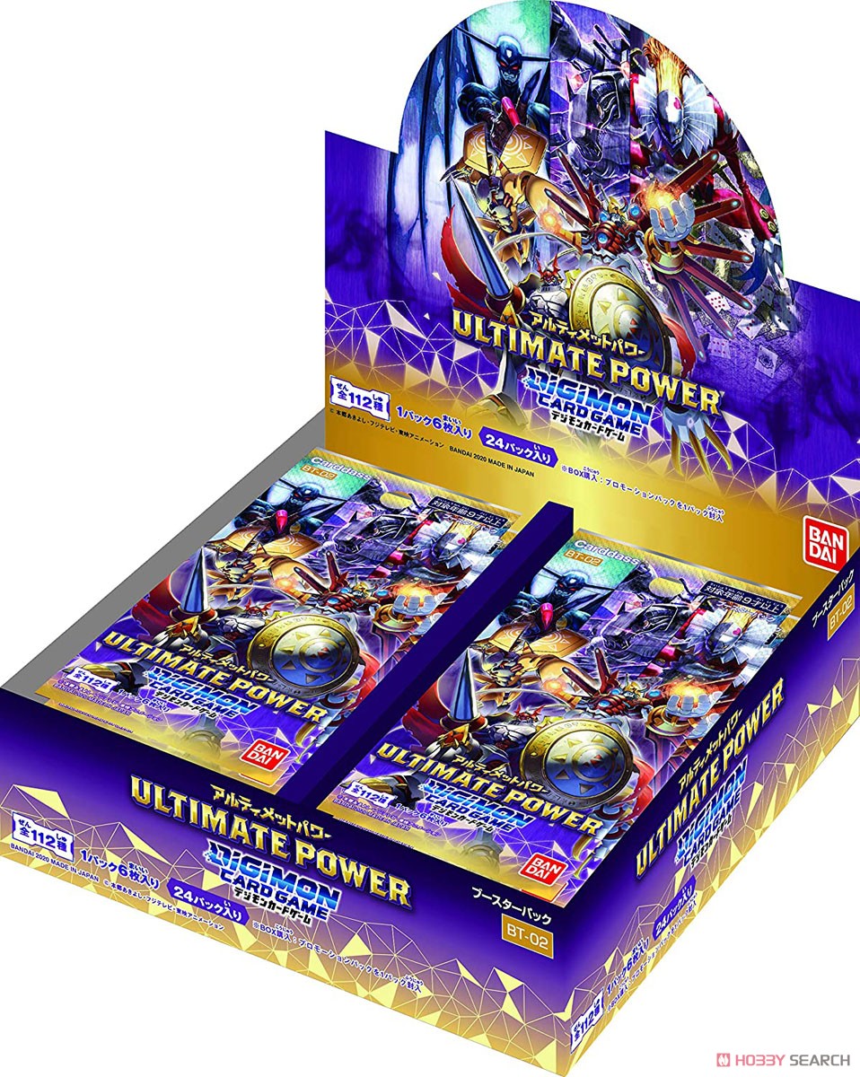 デジモンカードゲーム ブースター ULTIMATE POWER 【BT-02】tcs