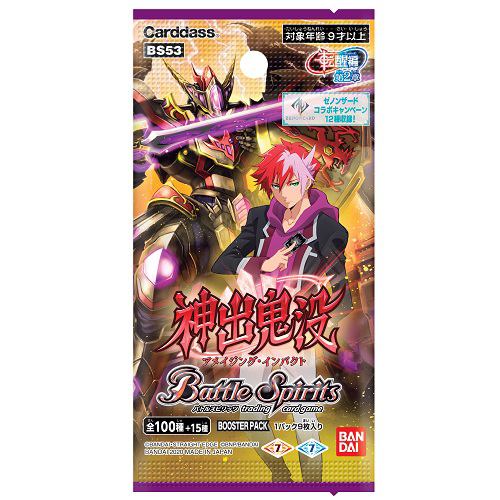 【パック】バトルスピリッツ 転醒編 第2章 神出鬼没 ブースターパック[BS53] tcs
