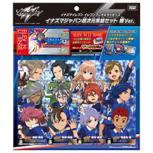 Inazuma Eleven Eleven Preca & License Inazuma Japan Super Dimension Gathering Set Goku Ver. tcs