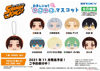 SHAMAN KING おまんじゅうにぎにぎマスコット plush