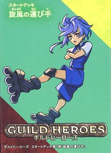 Guild Heroes Start Deck “Whirlwind Bringer” (Trading Card) tcs