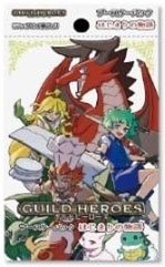 ギルドヒーローズ ブースターパック はじまりの物語 tcs