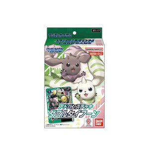 (BANDAI) ﾃﾞｼﾞﾓﾝvｰﾄﾞYﾞｰﾑｱﾄﾞﾊﾞﾝｽﾃﾞｯｷﾀﾞﾌﾞﾙﾀｲﾌｰﾝST-17 card deck
