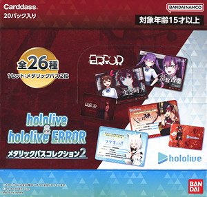 hololive ＆ hololive ERROR メタリックパスコレクション 2 tcs
