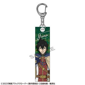 ブラッククローバー 魔法帝の剣 アクリルスティックキーホルダー ユノ