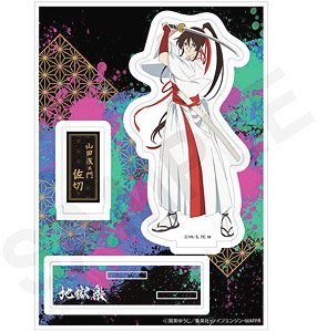 『地獄楽』 アクリルスタンド 山田浅ェ門佐切 acrylic stand